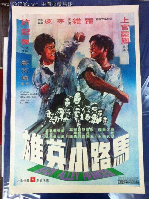 自考学位英语成绩单